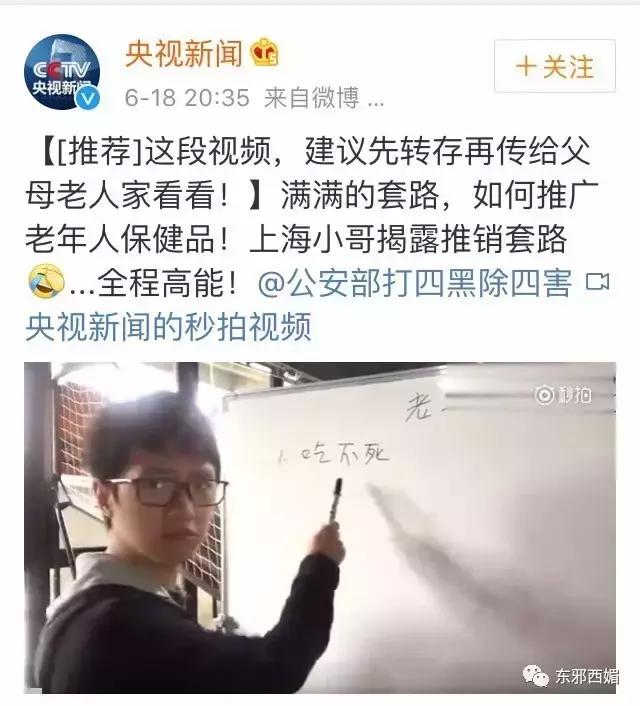 只有女儿需要学习自我保全？疑似恋童癖网红的日常，惊出我一身汗