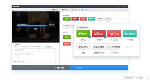 360软件怎么打开快剪辑,360快剪辑如何加片头