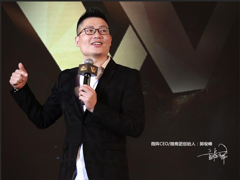 酒仙网靠他81天成就单品王，2017最实战微电商咨询服务百分百落地