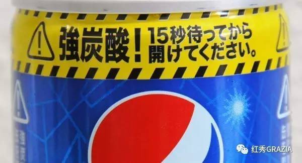 红色可乐大战蓝色可乐,减肥可乐