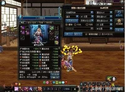 dnf各职业buff换装满级多少级,dnf全职业换装