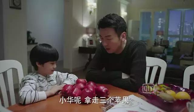 我的前半生装修费用,我的前半生办公室装修设计方案