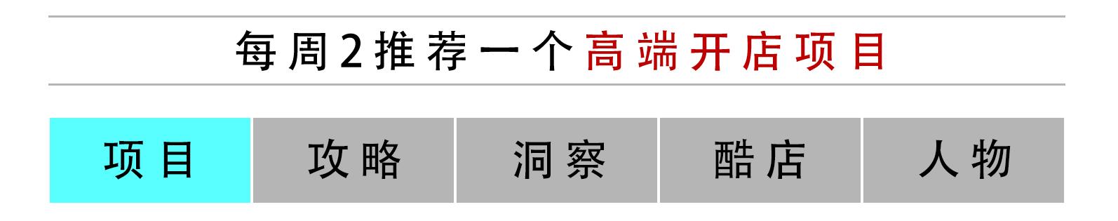 加盟店麦多馅饼,绝味鸭脖项目的介绍