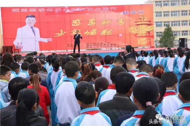 先进基层党组织村支部,洛川县丰园小学优秀学生