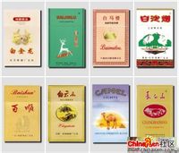 国产烟品牌排名,国产比较贵的香烟