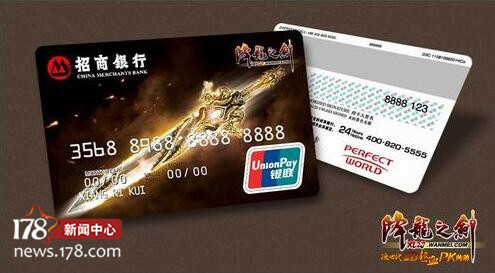 天刀和魔兽,天刀类的网游