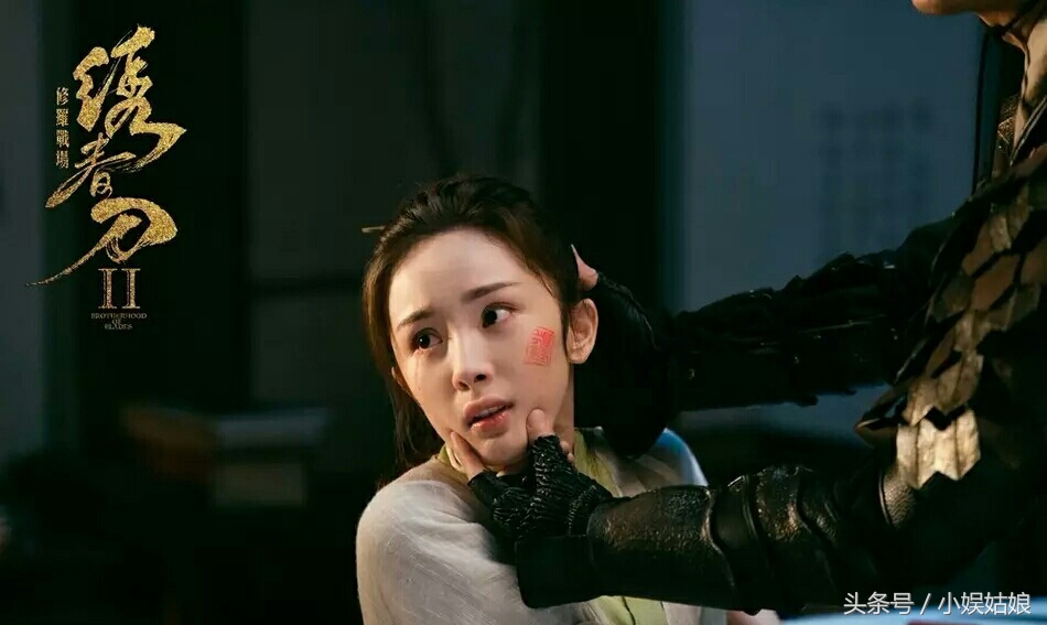 绣春刀张震杨幂发布会,绣春刀2杨幂和张震剧照