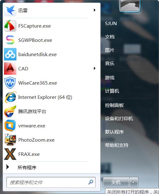 一张图教你记住电脑快捷键,电脑实用快捷键小技巧图解