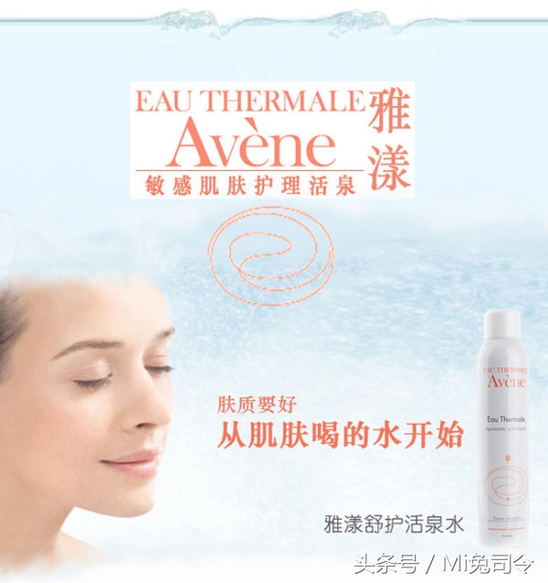 介个夏天，您补水真的用对方法了吗？