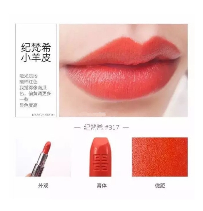 显白的橘色系口红,橘色系口红最显白的色号