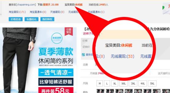 淘宝打一个爆款需要具备的条件,淘宝爆款必备的条件有哪些