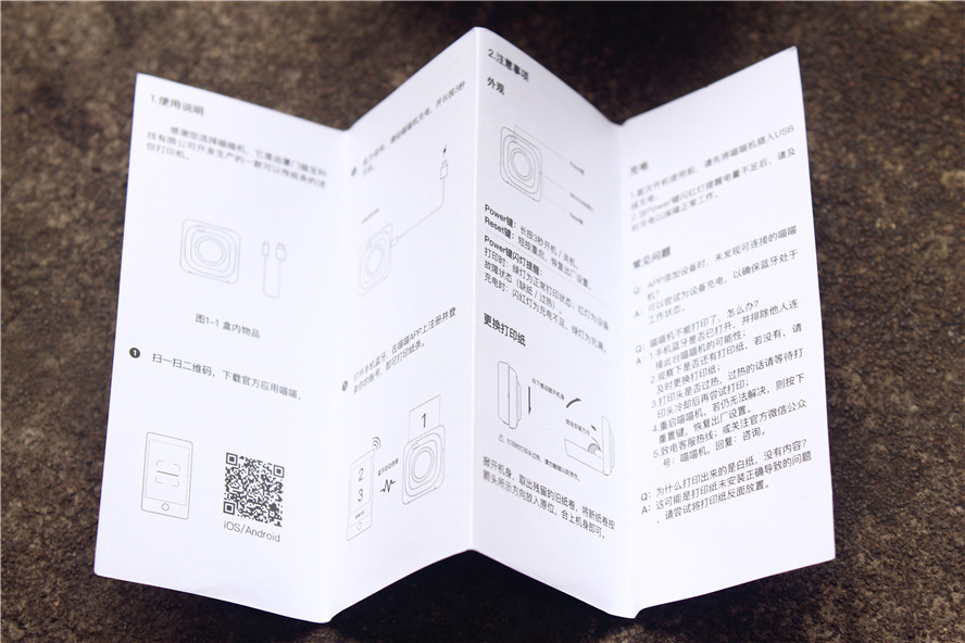 当你拥有一台喵喵打印机,不用手机就可以打印的喵喵机