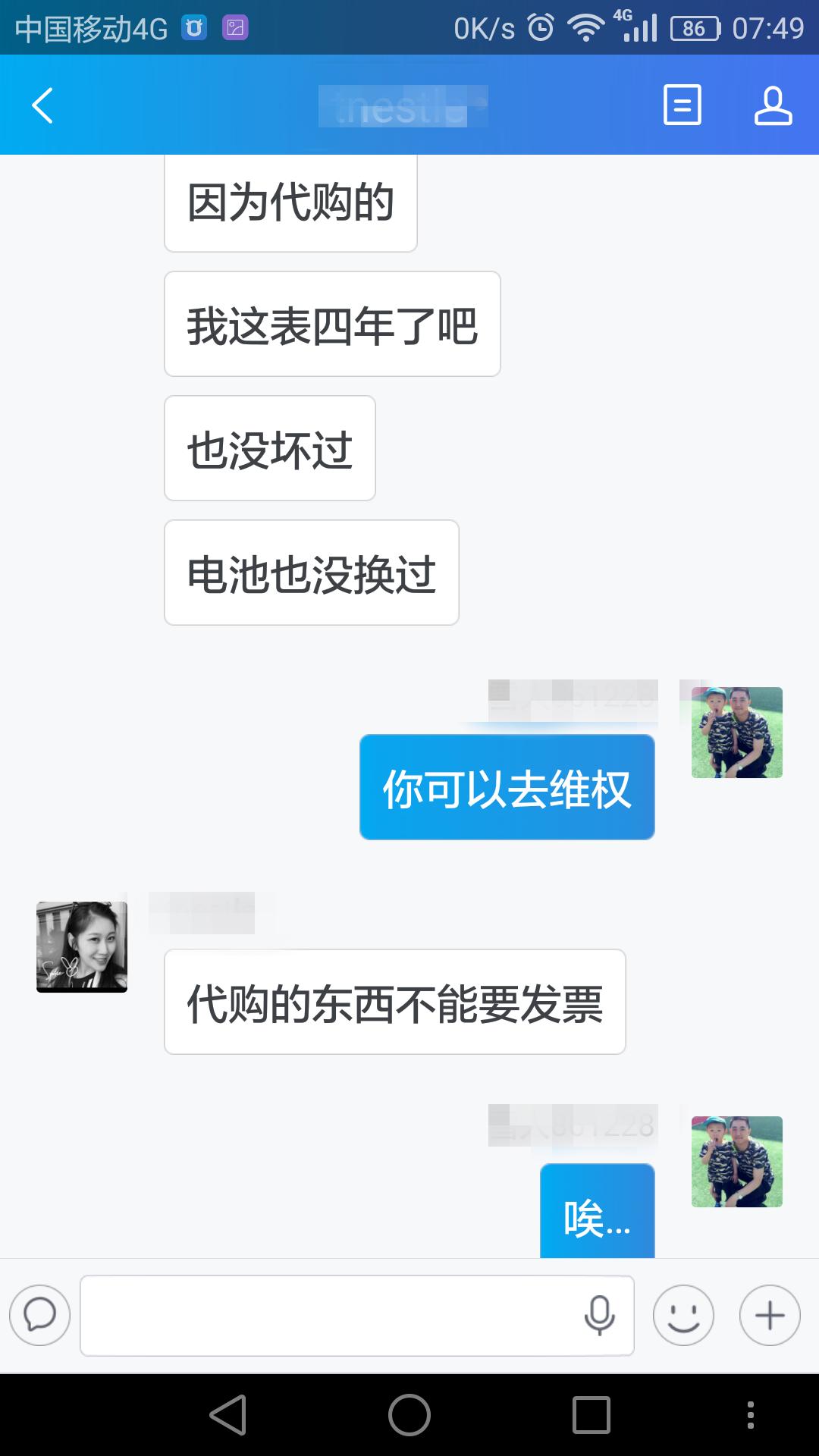 修理卡地亚表,沈阳卡地亚修表