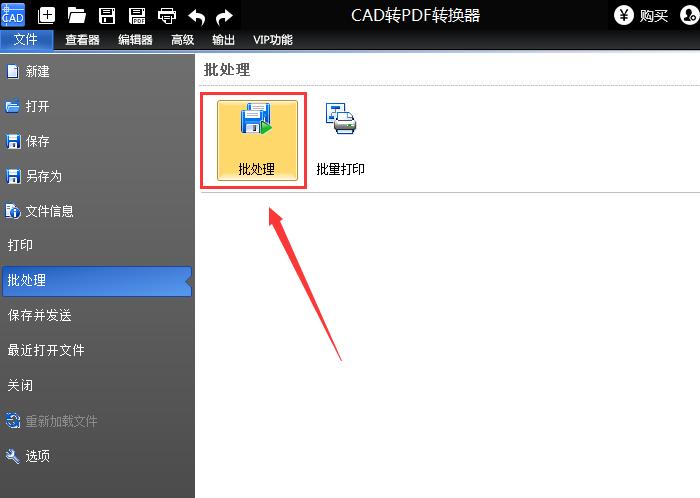 cad2016怎么把cad图一部分转换成pdf,怎么批量把cad文件转换为pdf格式