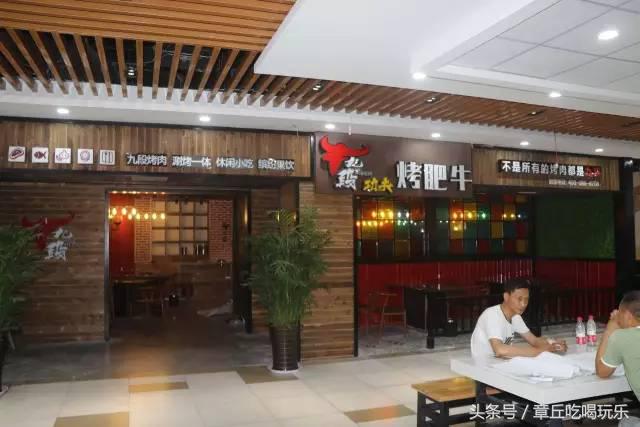 章丘维华福喜美食城,福喜美食城