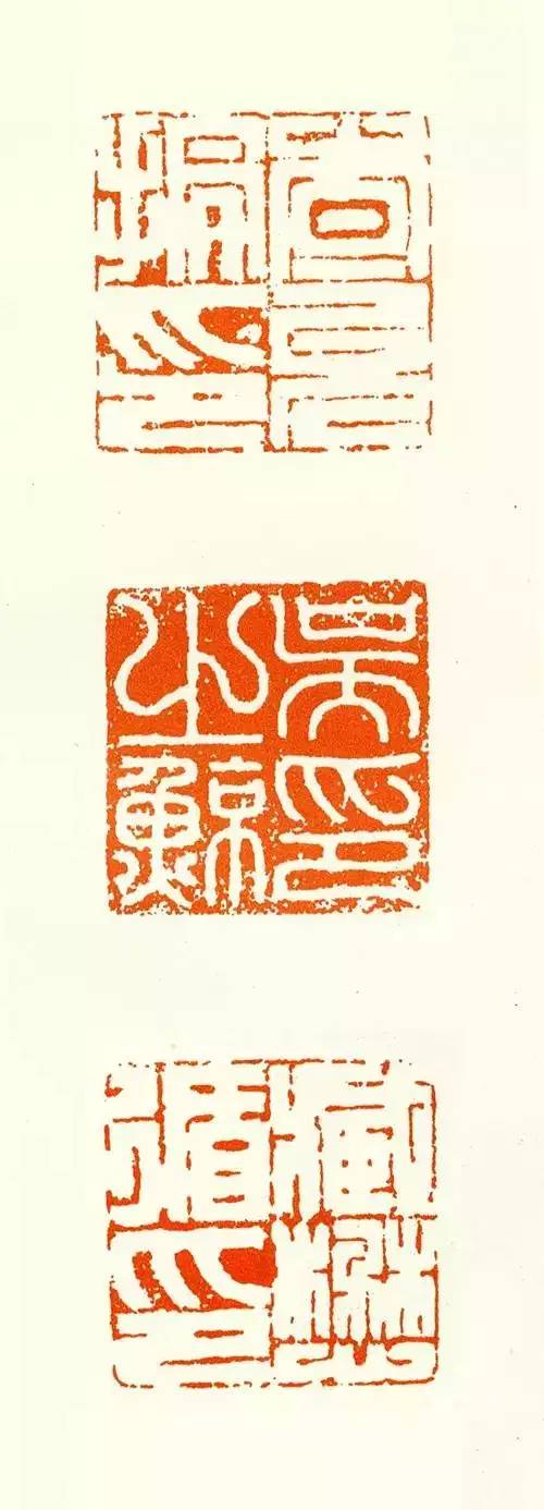 学篆刻需要练哪种书法,学书法必认的字