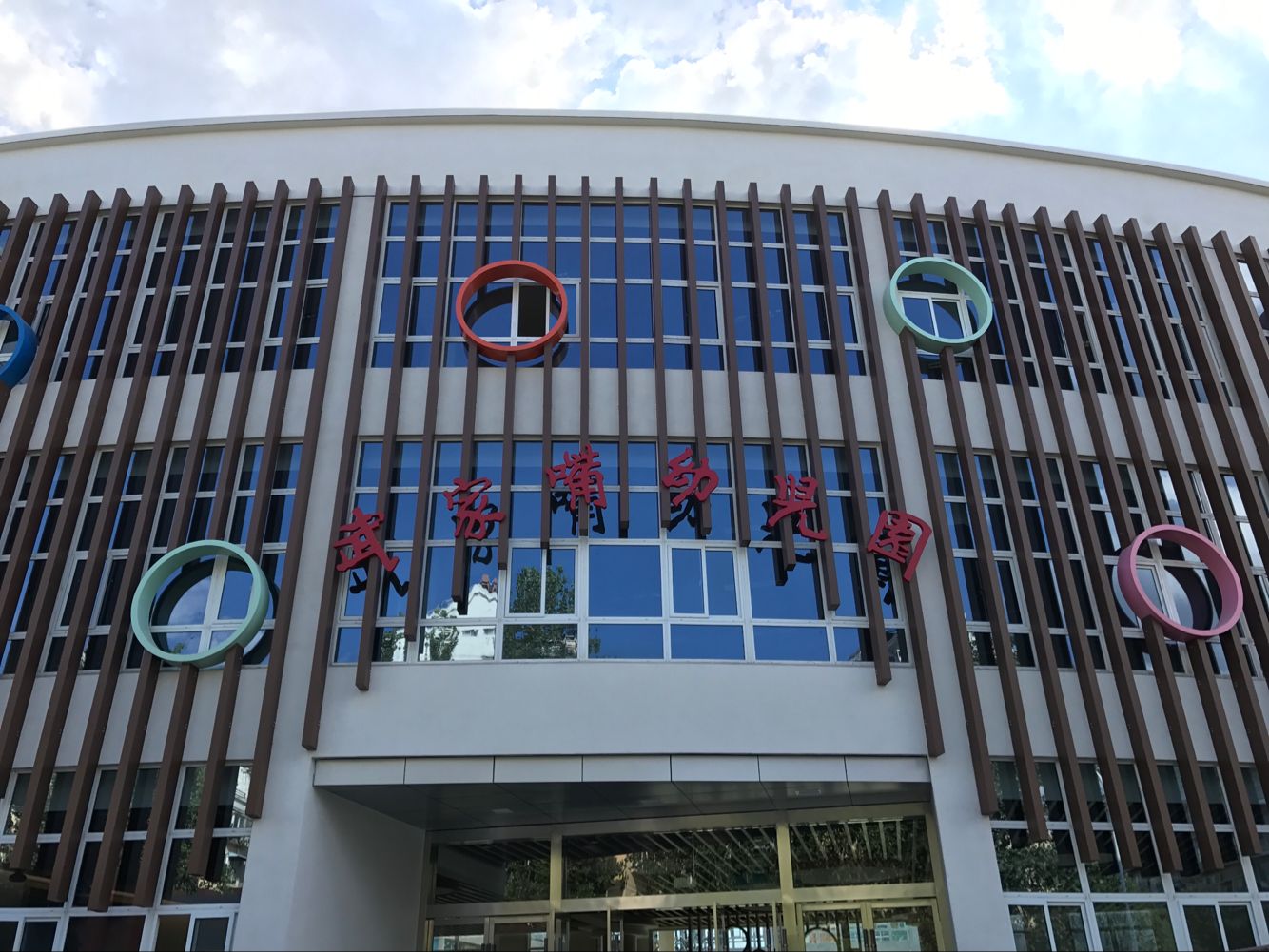 南京武家嘴实验学校图片,南京武家嘴实验中学