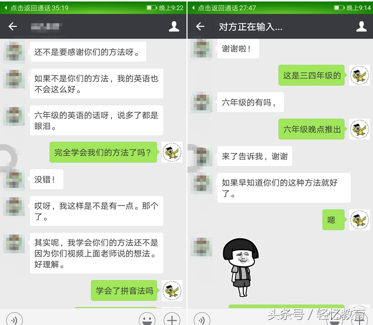 英语单词dark的记忆方法,外衣的英语单词如何快速记忆