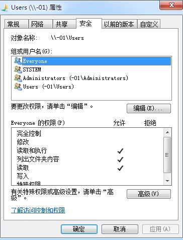windows无法访问请与管理员联系,windows提示无internet访问权限