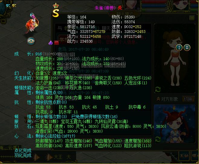 游戏玩家专访,玩家采访视频