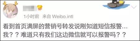 110报警可以发短信吗,在自身安全前提下马上拨打110报警