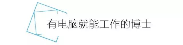 80后男科学家,成都80后科学家