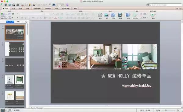 天津姑娘13W逆袭80㎡老房，有颜值又实用，客厅没窗户也能晒太阳！（内附装修干货）
