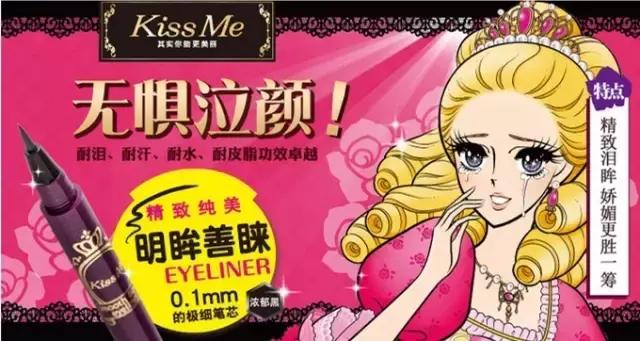 剁手党的福利日,男士日本购物攻略必买清单