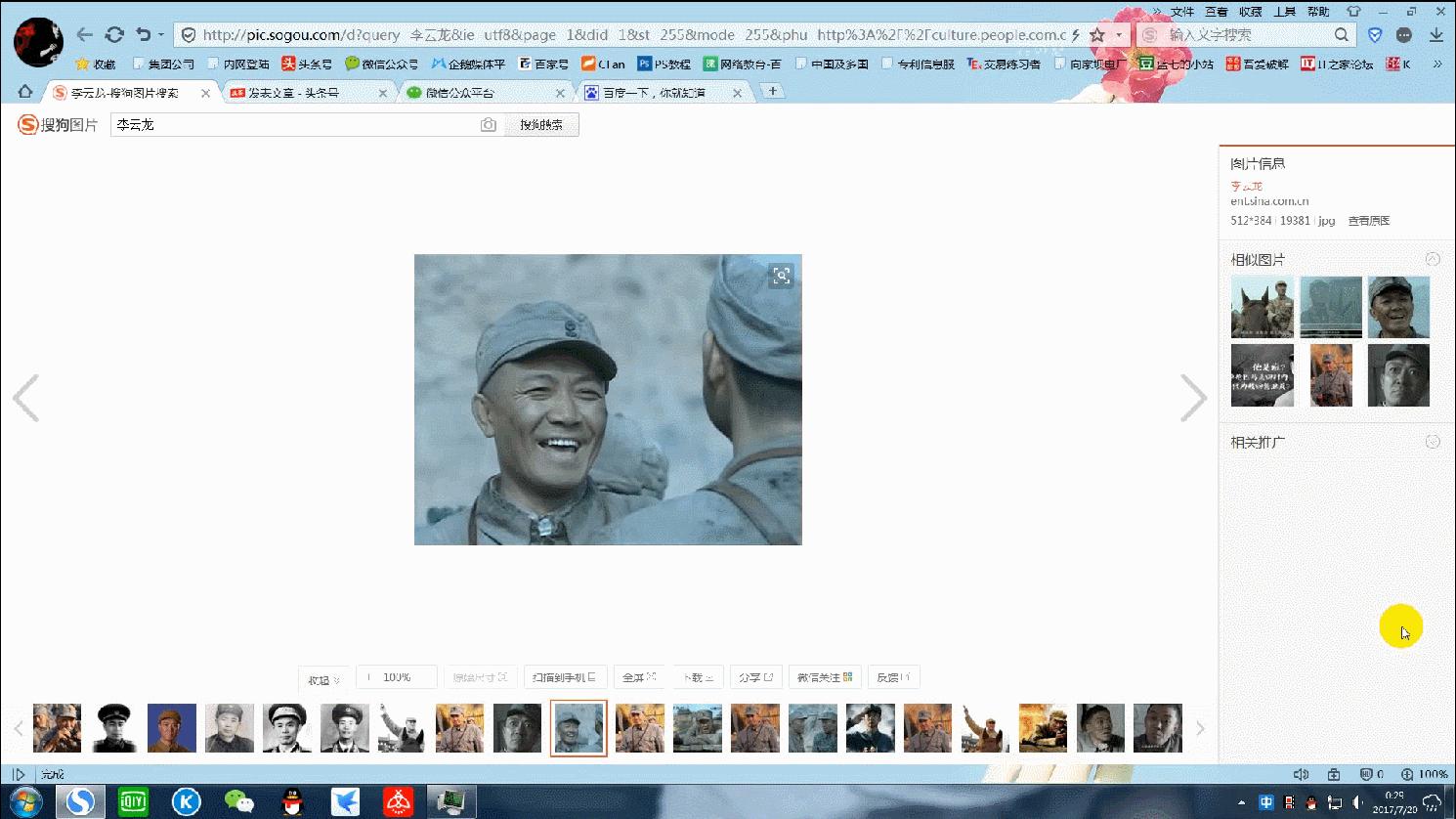 一张图教你记住电脑快捷键,电脑实用快捷键小技巧图解