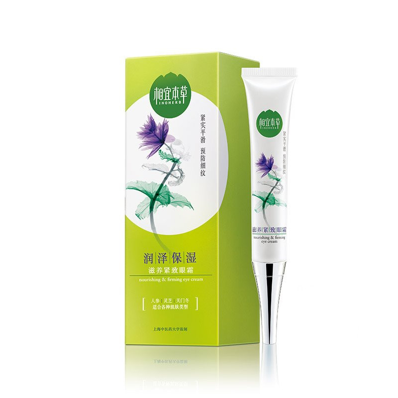 宋祖儿代言的眼霜,宋祖儿18岁