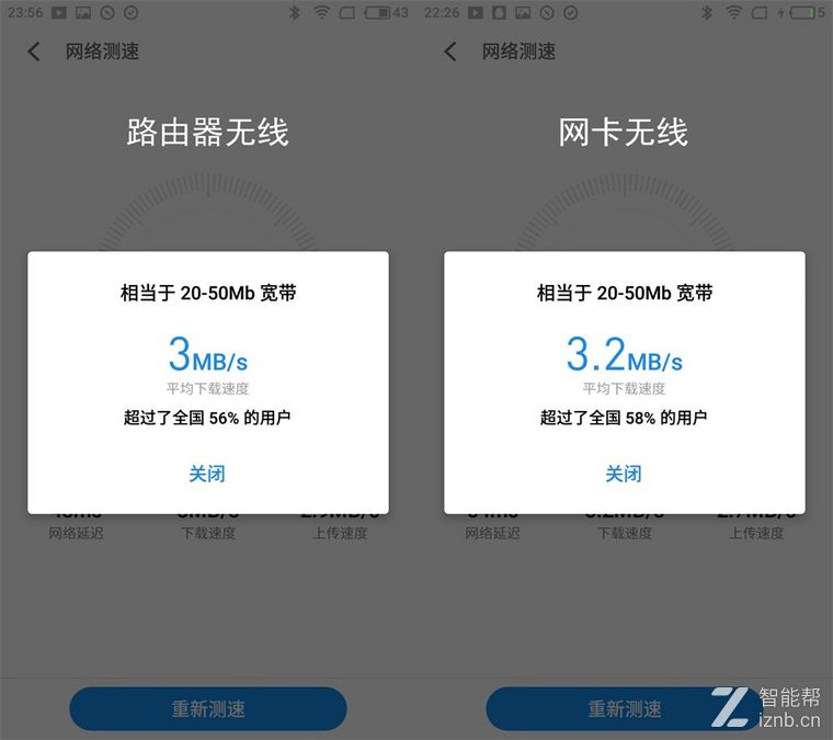 腾达u6免驱版无线网卡评测,腾达u6免驱版无线网卡连不上网络