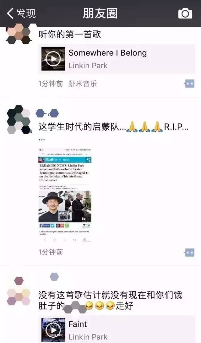 林肯公园主唱自杀：我努力过，但终究一切徒劳