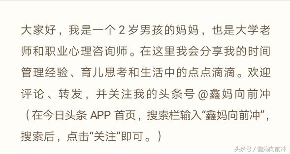 天冷了孩子却不愿添衣服，把握这四个原则，轻松搞定犟宝宝！