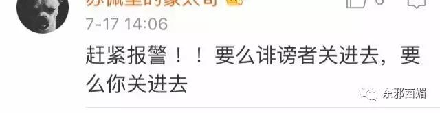 只有女儿需要学习自我保全？疑似恋童癖网红的日常，惊出我一身汗