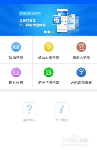 手机丢失后如何找回通话记录,手机掉了通话记录没有了怎么办