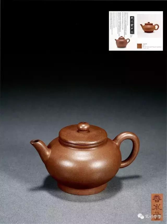 2023西泠拍卖紫砂壶成交价,落槌成交