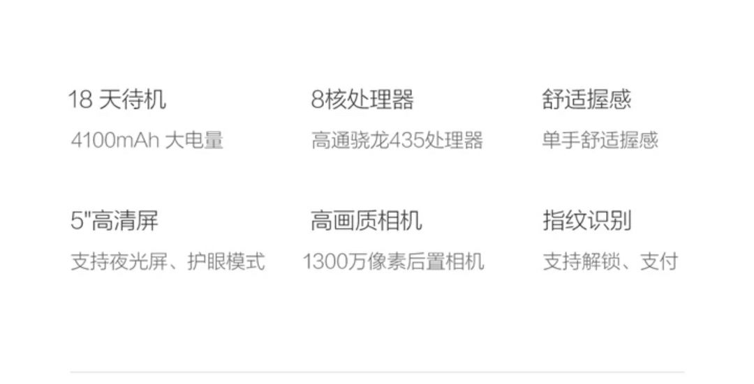 红米note4x游戏测评,红米4x现在怎么样