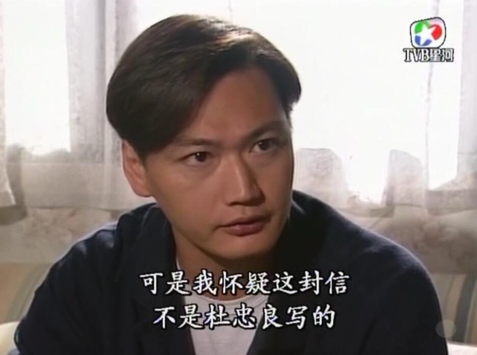 刑事侦缉档案3吕展眉杀爸爸,刑事侦缉档案第四部儿子被冤枉