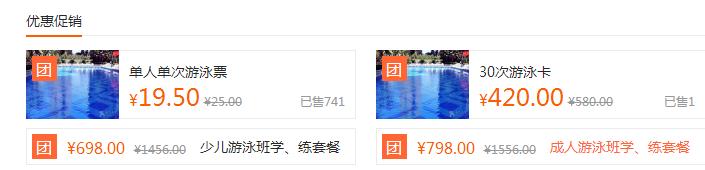 合肥哪些游泳馆开了,合肥百大附近游泳馆推荐