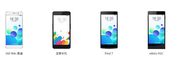 哪些手机可以刷flyme,什么手机可以刷flyme