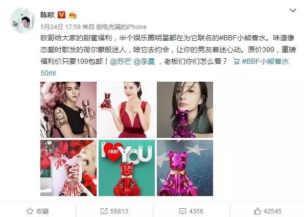 陈欧最新美国股价,陈欧现在的股价