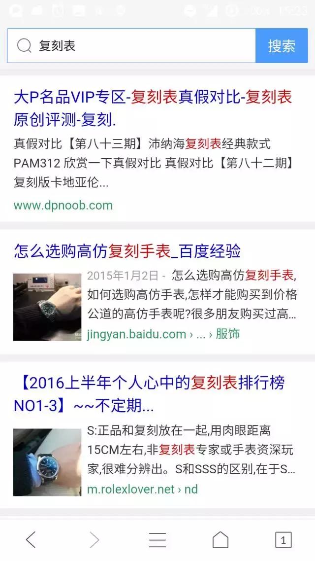 市面上的假表质量怎么样,为什么假表那么好还有人买真表