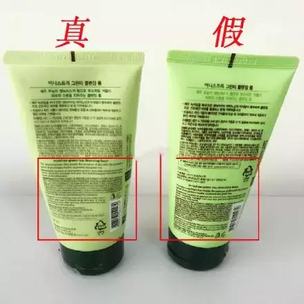 sk2洗面奶怎么辨真假,大宝洗面奶怎么辨真假