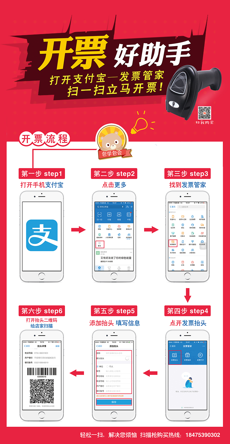票根上开错发票如何重新开票,发票开错了更正发票需要做凭证么