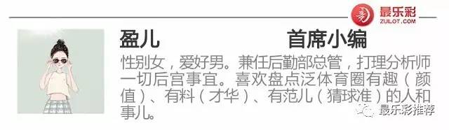 七天连红撞衫不可怕，脸皮厚的不尴尬