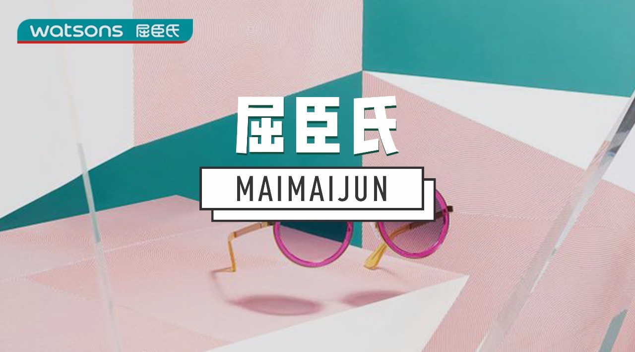 屈臣氏100元必买清单,屈臣氏捡漏50块买一筐爽到爆