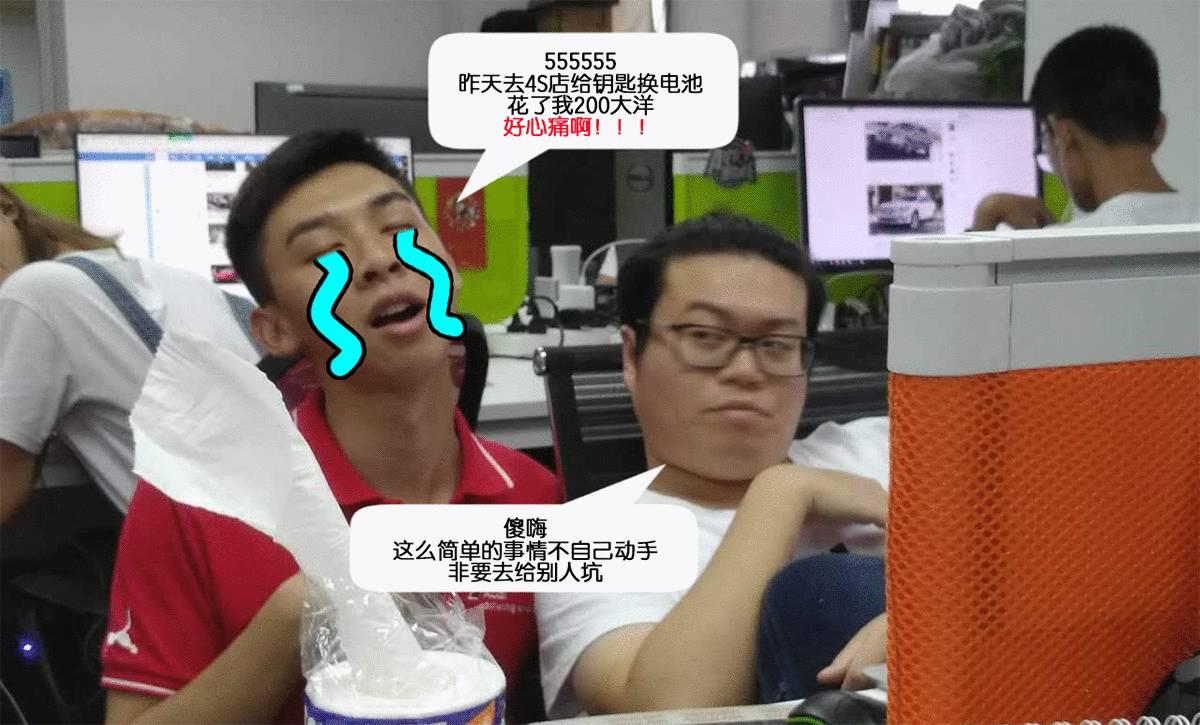 遥控钥匙忘带怎么启动车,遥控钥匙没电了还能开车吗