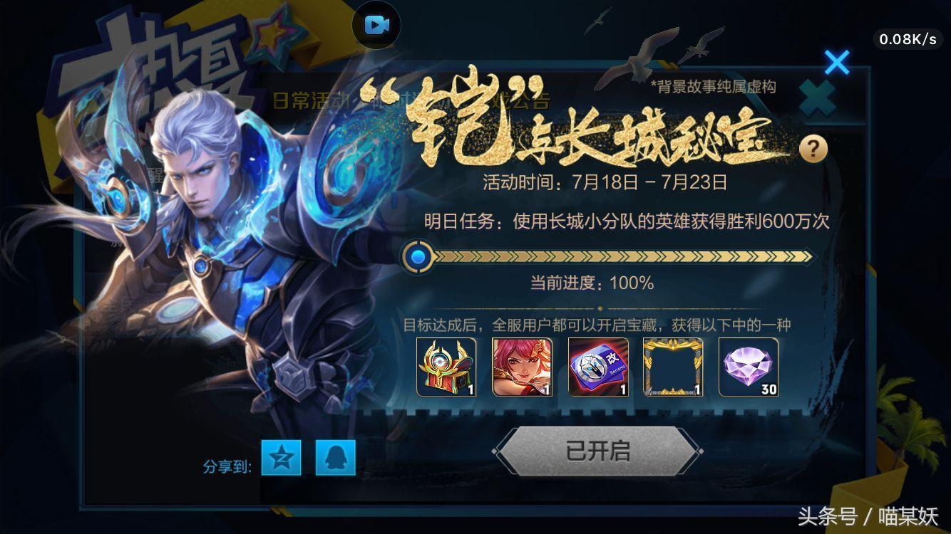 王者荣耀新活动抽奖史诗级 (王者荣耀最新的抽奖活动爆率)