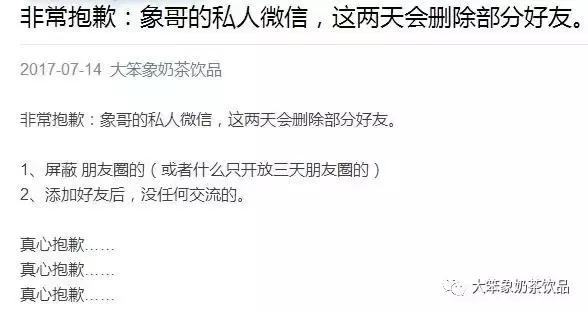 25期培训结束之后！加一下象哥私人微信吧