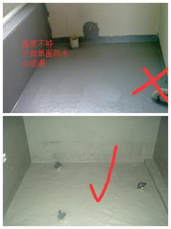 墙体发霉返潮的原因,墙体发霉返碱涂刷